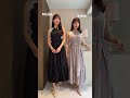 ［Herlipto］身長別で同じワンピースを着てみた🤎 #shorts