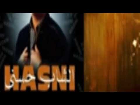 الشاب حسني مايهناش خاطري حتى نشوفها