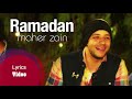 Maher Zain - Ramadan (English) | Lyrics