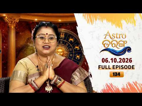 Astro Tarang | EP-134 | 6th Oct 2026 | Astrology | Horoscope | Dr. Saswati Hajira | Tarang Tv |