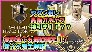 Fifaモバイル 進化7チャレやりまくったら悲劇が 結果発表会動画 ウォーター Water Fifaモバイル 進化7チャレやりまくったら悲劇が 結果発表会動画 ウォーター Water