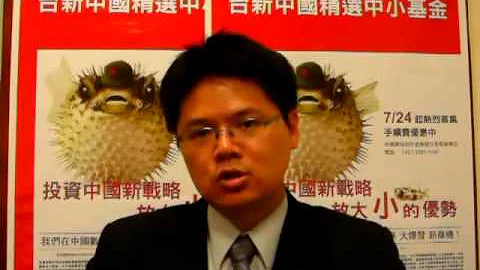 台新中國中小-戰略新興產業的創新先鋒 - 天天要聞