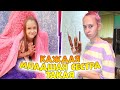 Каждая вредная младшая сестра такая Вайны DiLi Play Каждая вредная младшая сестра такая Вайны DiLi Play
