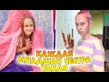 Каждая вредная младшая сестра такая! Вайны DiLi Play