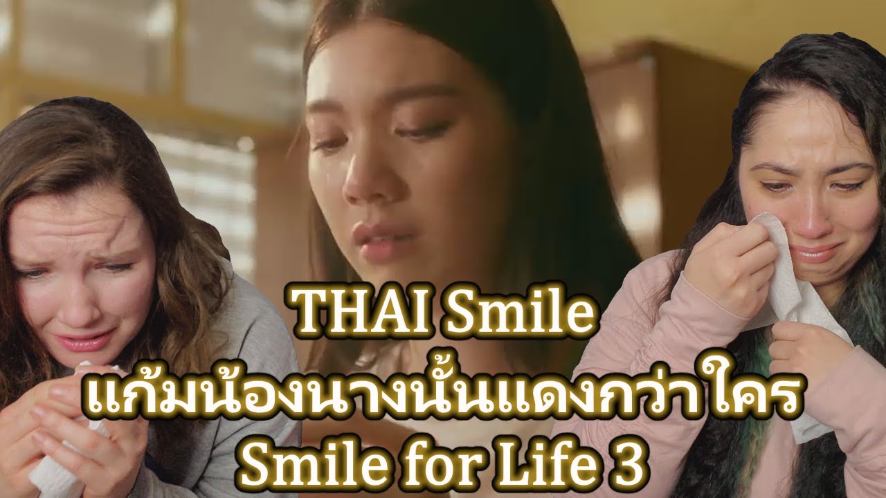 Её щёки краснее, чем у всех остальных – Улыбка на всю жизнь 3 | Реакция на тайскую улыбку