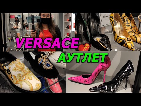 АУТЛЕТ В ИТАЛИИ/ШОПИНГ