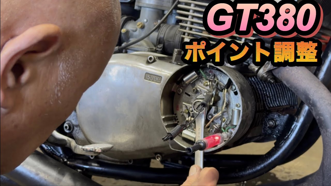 GT380ポイント調整アップ画像 - YouTube