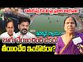 Huge Controversy Over Bathukamma Kunta Land In Hyderabad | Public Angry | Andhra Prabha News
