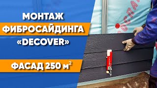:    DECOVER |    |  