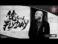 梵ちゃんFLYDAY/2026年3月20日放送回