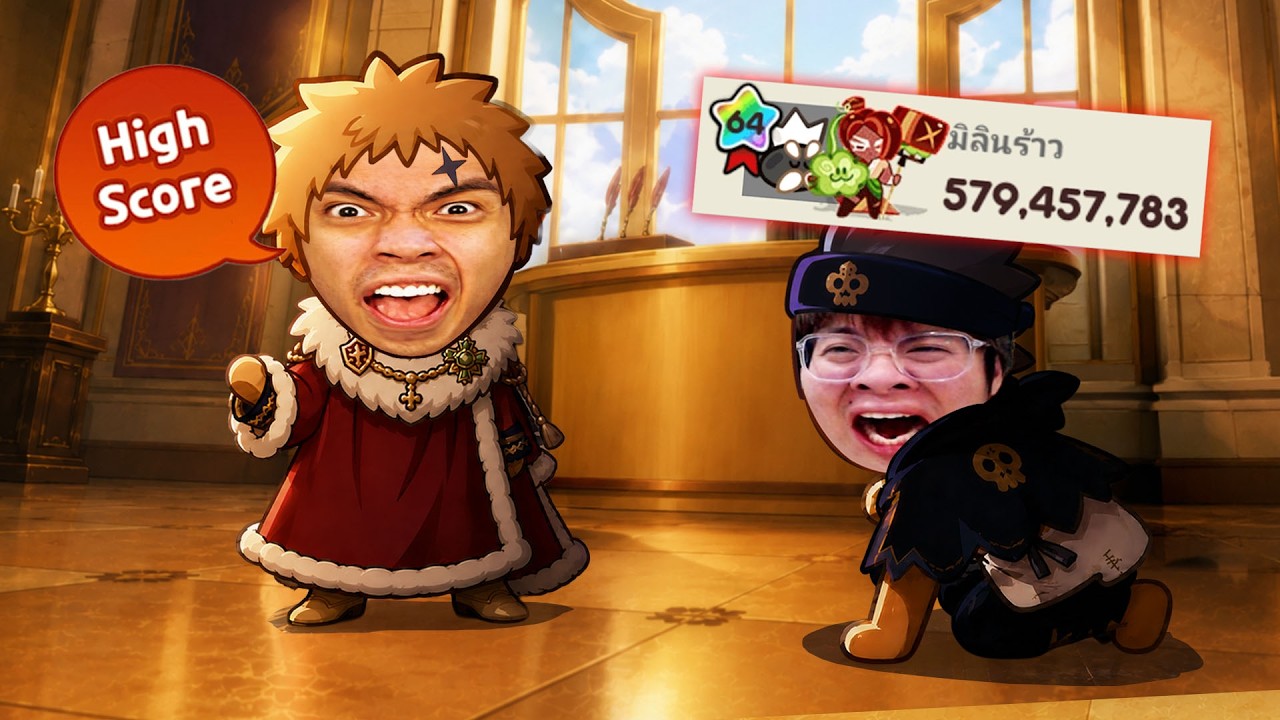 ความพยายามไม่เคยทำร้ายใคร...คุกกี้กายหงิดแพ้ใจร้าว | CookieRun Classic