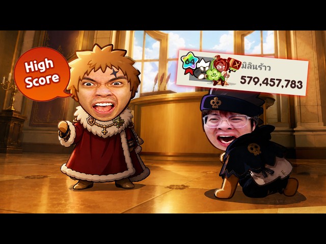 ความพยายามไม่เคยทำร้ายใคร...คุกกี้กายหงิดแพ้ใจร้าว | CookieRun Classic