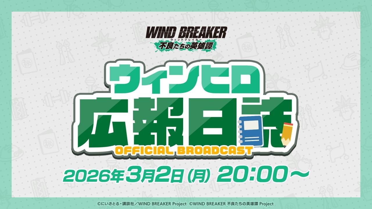 Winhiro PR Diary #15 - YouTube