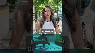 Θύμα διαδικτυακής απάτης  έπεσε ένας 55χρονος στην Κρήτη
