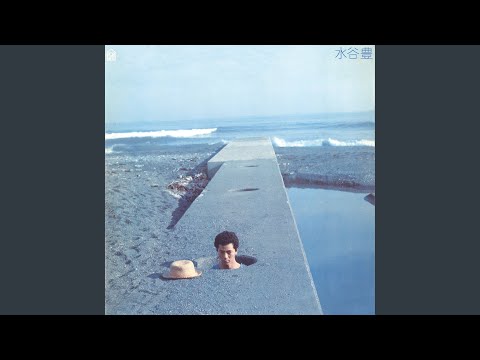 夏のめまい