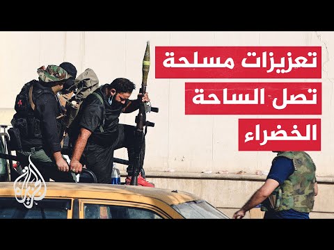 شاهد| لحظة وصول تعزيزات مسلحة إلى المنطقة الخضراء في بغداد