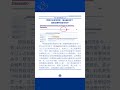 数字货币势在必行,金融行政令加速金融科技监管改革! #川普 #行政令 #数字货币 #新时代