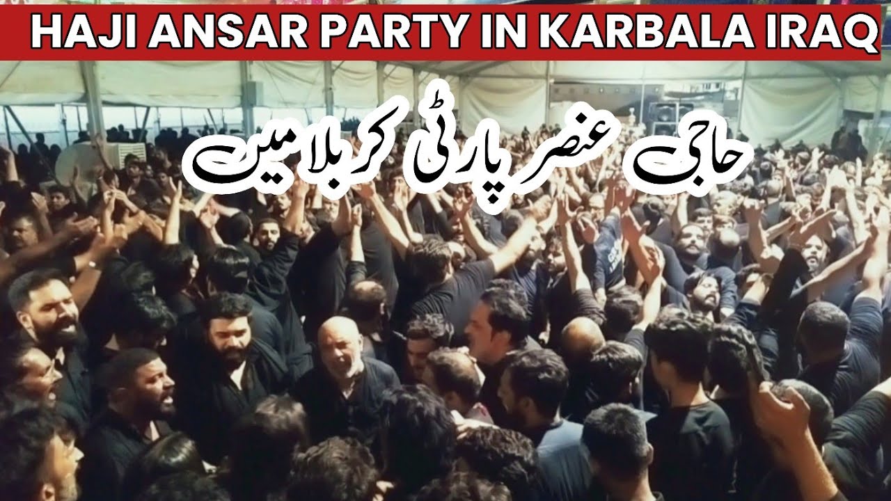 samne-laila-de-kuch-der-tay-bay-akbar-haji-ansar-parti-in-karbala