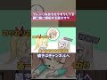 樋口楓と寝落ちもちもちしているフレンに嫉妬する星川サラ【にじさんじ】【手書き切り抜き/星川サラ/樋口楓/フレン・E・ルスタリオ】