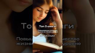 #книгипродуховность #топкниг #осознанность #духовноеразвитие #осознанностьпробуждение