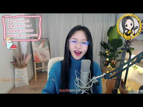 阿冷ALENG 單曲 《男人花》