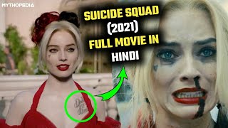 THE SUICIDE SQUAD (2021) FULL MOVIE EXPLAINED IN HINDI / URDU | HOLLYWOOD MOVIE EXPLAINED IN HINDI