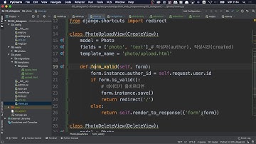 [오지랖 파이썬 웹 프로그래밍] 5장 Dstagram 08 - Update, Detail 뷰 만들기 - Using Generic Update View in django