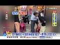 西門町"偷身障彩券"民眾抓人 男"開瓦斯縱火"居民嚇壞│中視新聞 20260713
