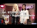 SPICA (스피카) - Russian Roulette (러시안룰렛) / KEEMBO (킴보) 1st. STUDIO LIVE