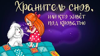 Сказочная история Т. Крыловой 