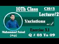 Ex 3.1 class 10 q5 || ex 3.1 complete