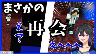 WhiteTails Joining Up in 80 Days: Kintoki Can't Stop Grinning at the Unexpected Reunion [Unoffici...