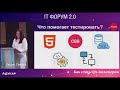 QA-директор Оксана Скиндер о профессии тестировщик