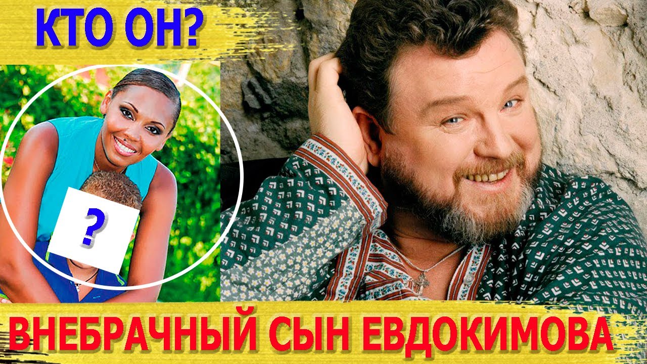 Весь в отца, будто копия: Как выглядит 18-летний сын Евдокимова от любовницы