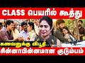 வெளிநாட்டில் கணவன்; உள்ளூரில் மனைவி லூட்டி.! | illegal Relationship Detective Yasmin Explains | IBC