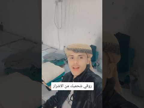 روقي شحميك من الاشرار الترند تعزية اكسبلور لايك تيك توك دويتو