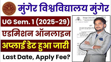 Munger University UG Semester 1 Session 2025-29 New Admission Online Apply