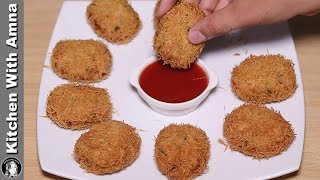 Russian kabab Recipe l Chicken Russian cutlet l Kitchen With Amna