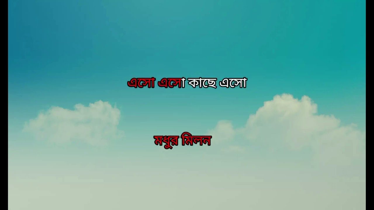 eso eso kache eso karaoke - YouTube eso eso kache eso karaoke - YouTube