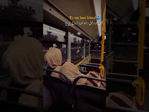 رسالة الى صديقتي مقاطع عن الصداقة ستوريات صداقة صداقة صديقات العمر صديقتي