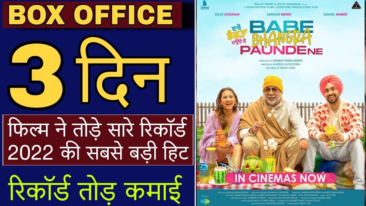 babe bhangra paunde ne movie collection Day 3, Diljeet Dosanjh,Babe Bhangra Paunde ne Movie 3rd day
