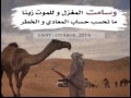 شيلة الحناتيش من قبيلة عتيبه تنفيذ هـواجيس عتيبيء شيلة الحناتيش من قبيلة عتيبه تنفيذ هـواجيس عتيبيء