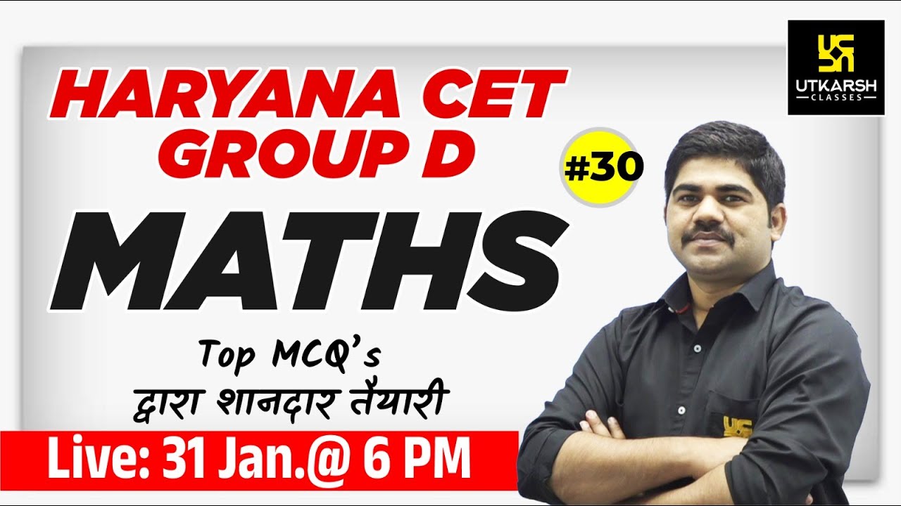 Haryana CET Group D Classes | Maths Target Class #30 | Most Important ...