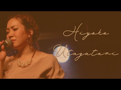 【うたってみた】プロローグ / uru (covered by hiyoko)