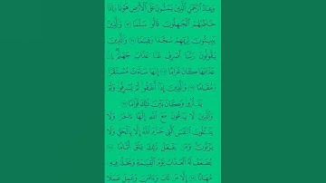 #القرآن #اكسبلور #المصحف #القرآن_الكريم #القزابري #duet #لايك #تيك_توك #تلاوات #دويتو