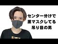 平気で女の顔面殴りそうな男あるある