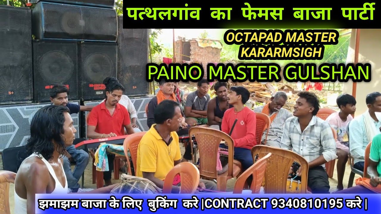  छत्तीसगढ़ी शादी 2024 |घसिया शादी | ग्राम-शिवपुर - घसिया पारा | 36_गढीं शादी |Omprakash sarthi vlogs