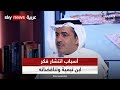 ابن تيمية صوفيا وتكفيريا حديث العرب 