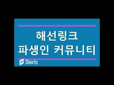 해선링크 해외선물 선물옵션 미니해외선물 해외선물 커뮤니티 파생상품 국내 NO 1 커뮤니티 입니다 