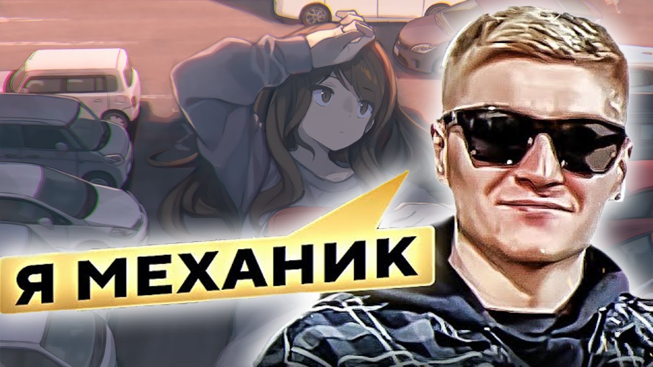 Рассказывает про машины